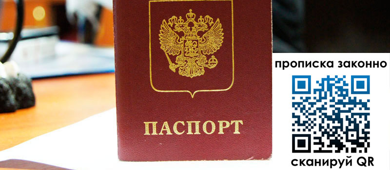 в Миллерово height= регистрация в Миллерово