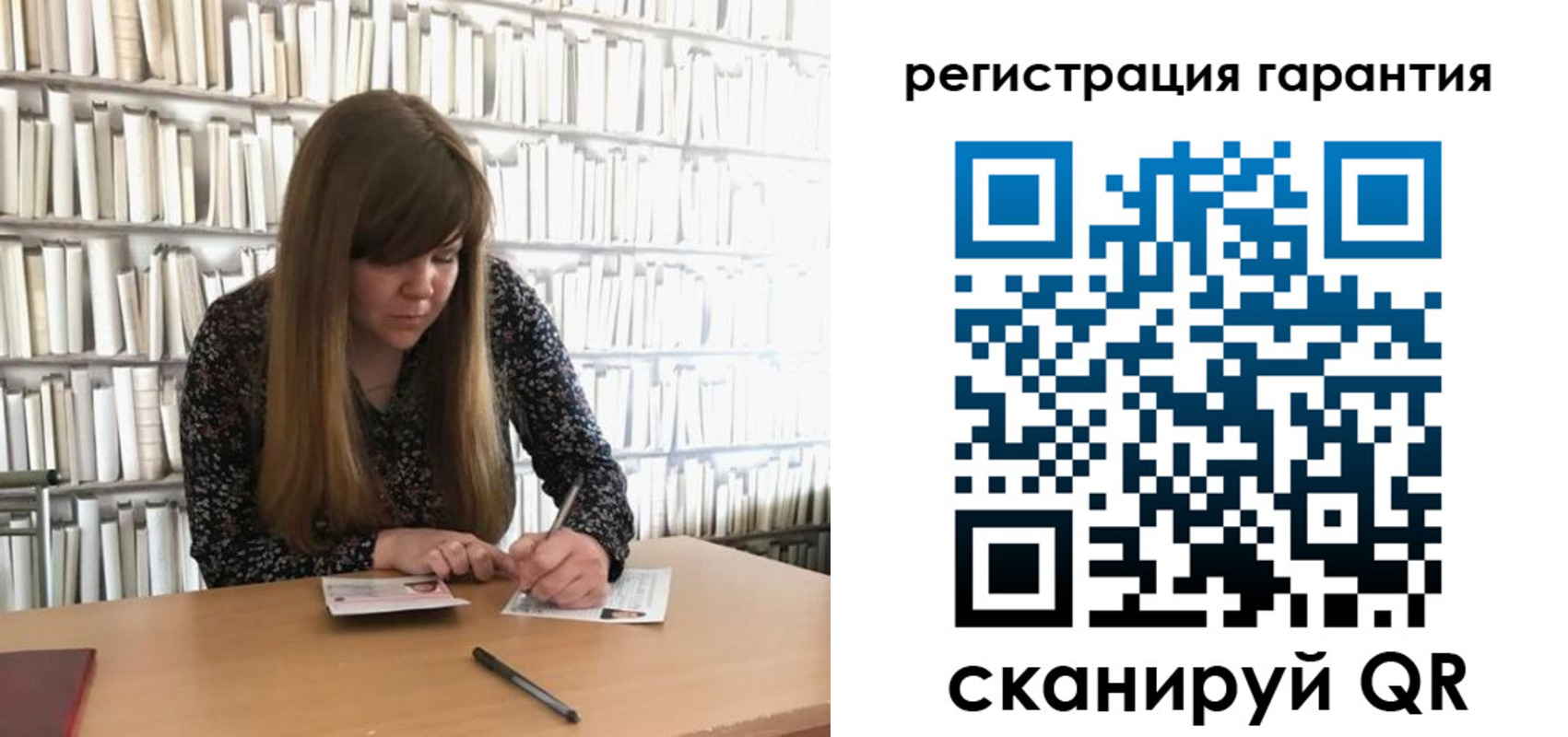 временная регистрация купить в Миллерово