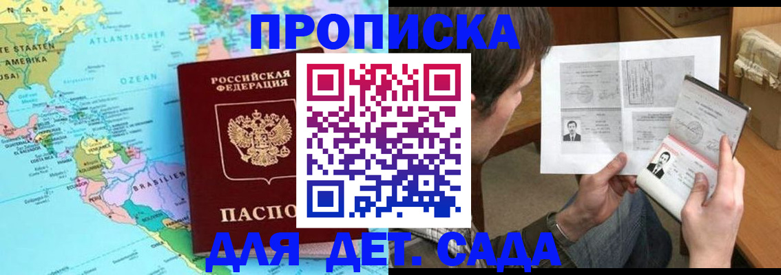 временная регистрация госуслуги в Миллерово